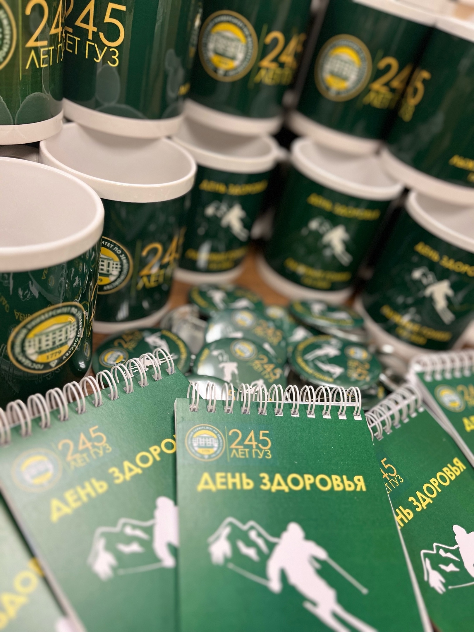 На «Лыжне России» – в фирменной символике ГУЗ