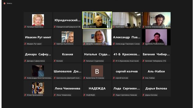 Об итогах международной научно-практической конференции«Концепции развития законодательства и эффективного использования научного потенциала в системе управления земельными ресурсами и объектами недвижимости»
