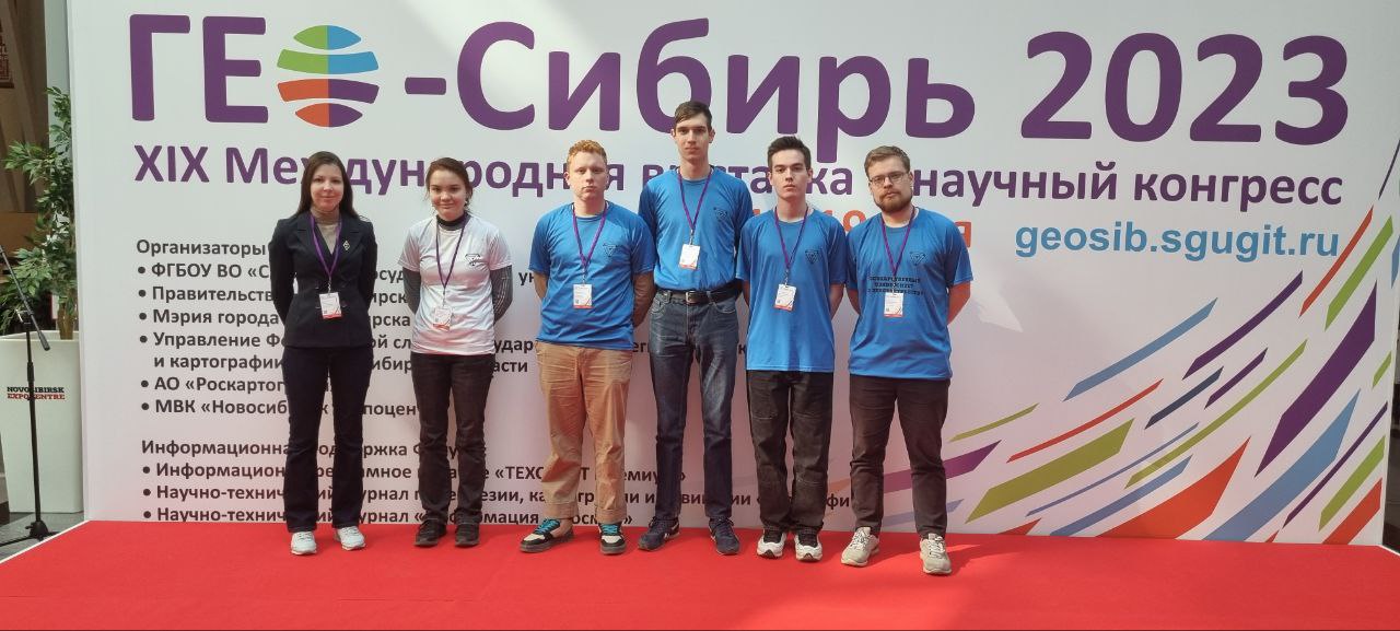 Участие студентов Университета в Олимпиаде по геодезии
