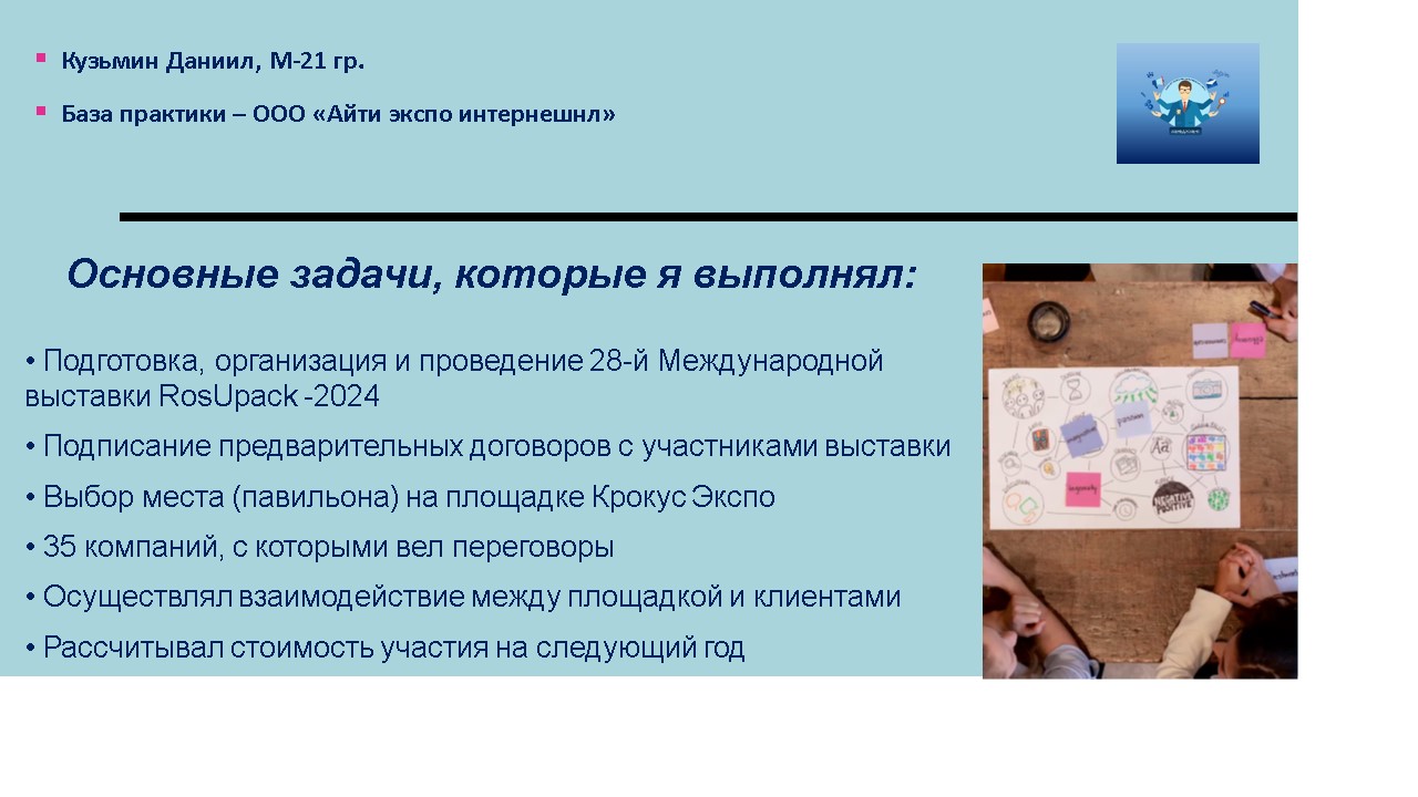 Студенты выпускного курса ГУЗ отчитались о практике 