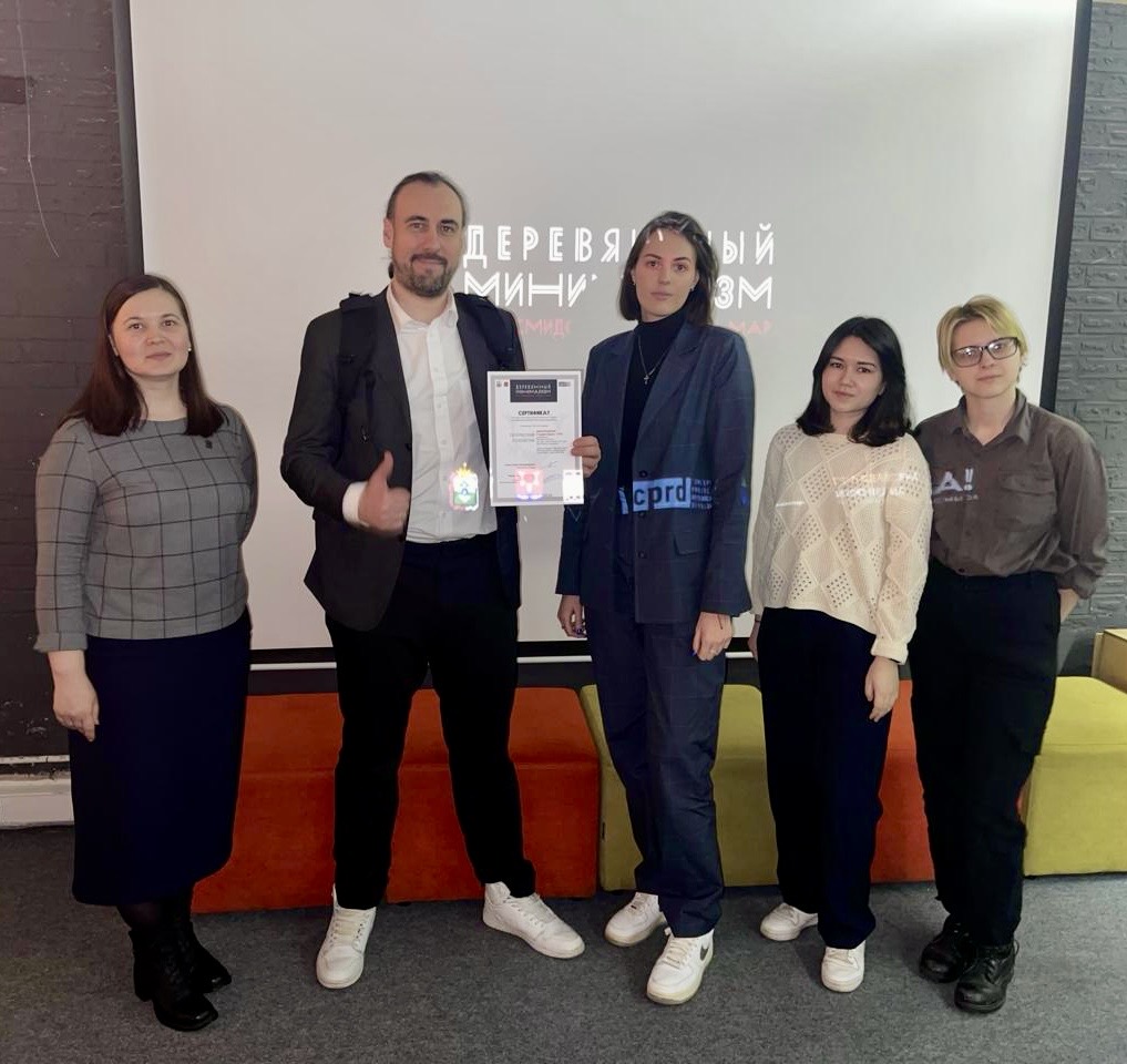 Подведены итоги архитектурно-градостроительного конкурса г. Нарьян-Мар