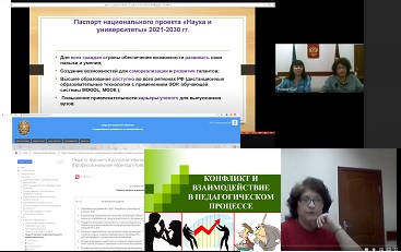 ИПК «Информкадастр» информирует о начале обучения работников ФГБОУ ВО ГУЗ по программе профессиональной переподготовки «Педагог высшего и дополнительного профессионального образования» 