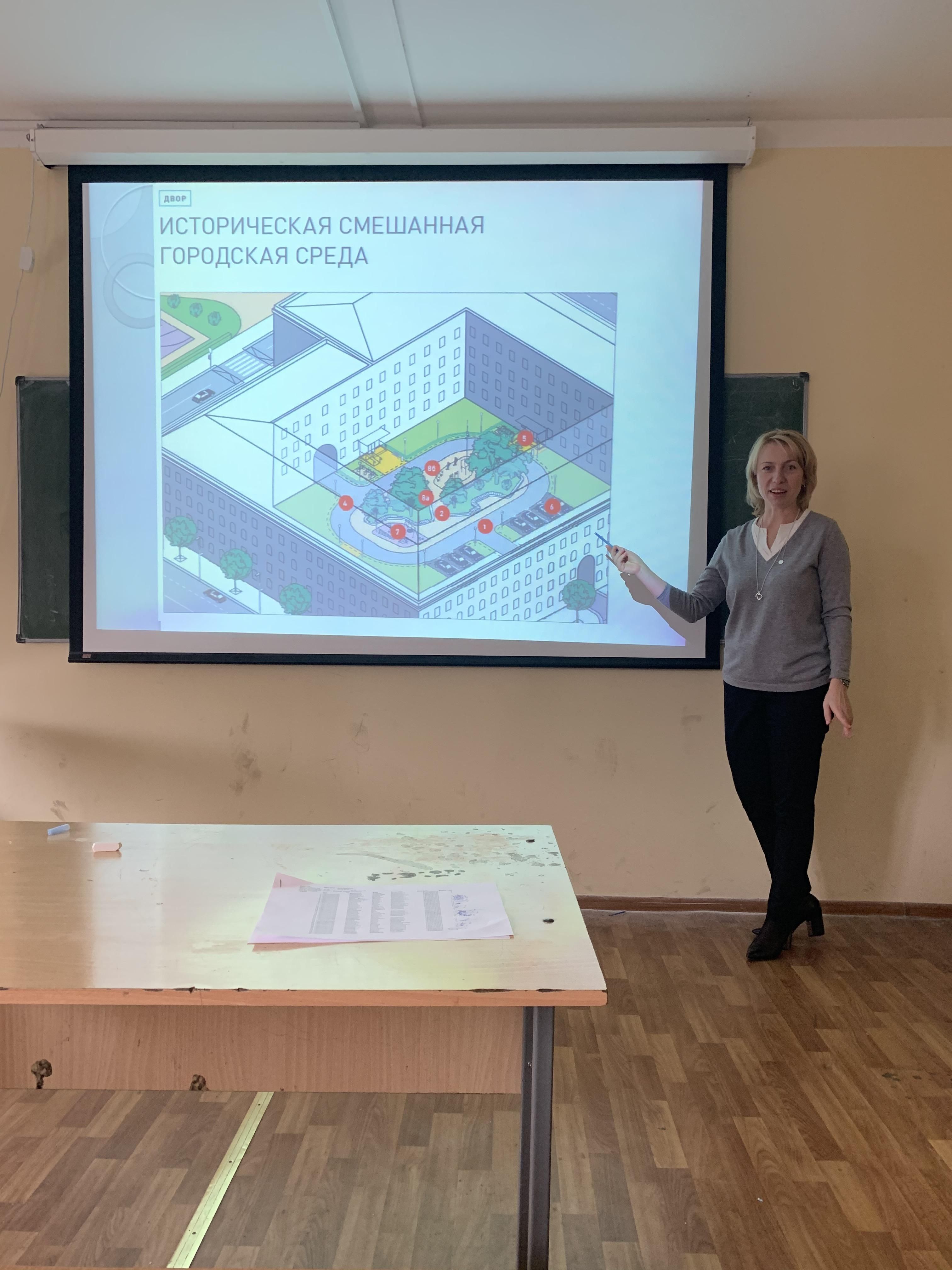 19 октября 2019 года в Государственном университете по землеустройству в рамках образовательного и культурно-просветительского проекта «Университетские субботы» состоялось лекционное занятие «Мой двор – моя крепость»