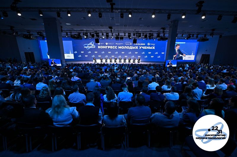 Представители Государственного университета по землеустройству приняли участие в мероприятиях Конгресса молодых ученых