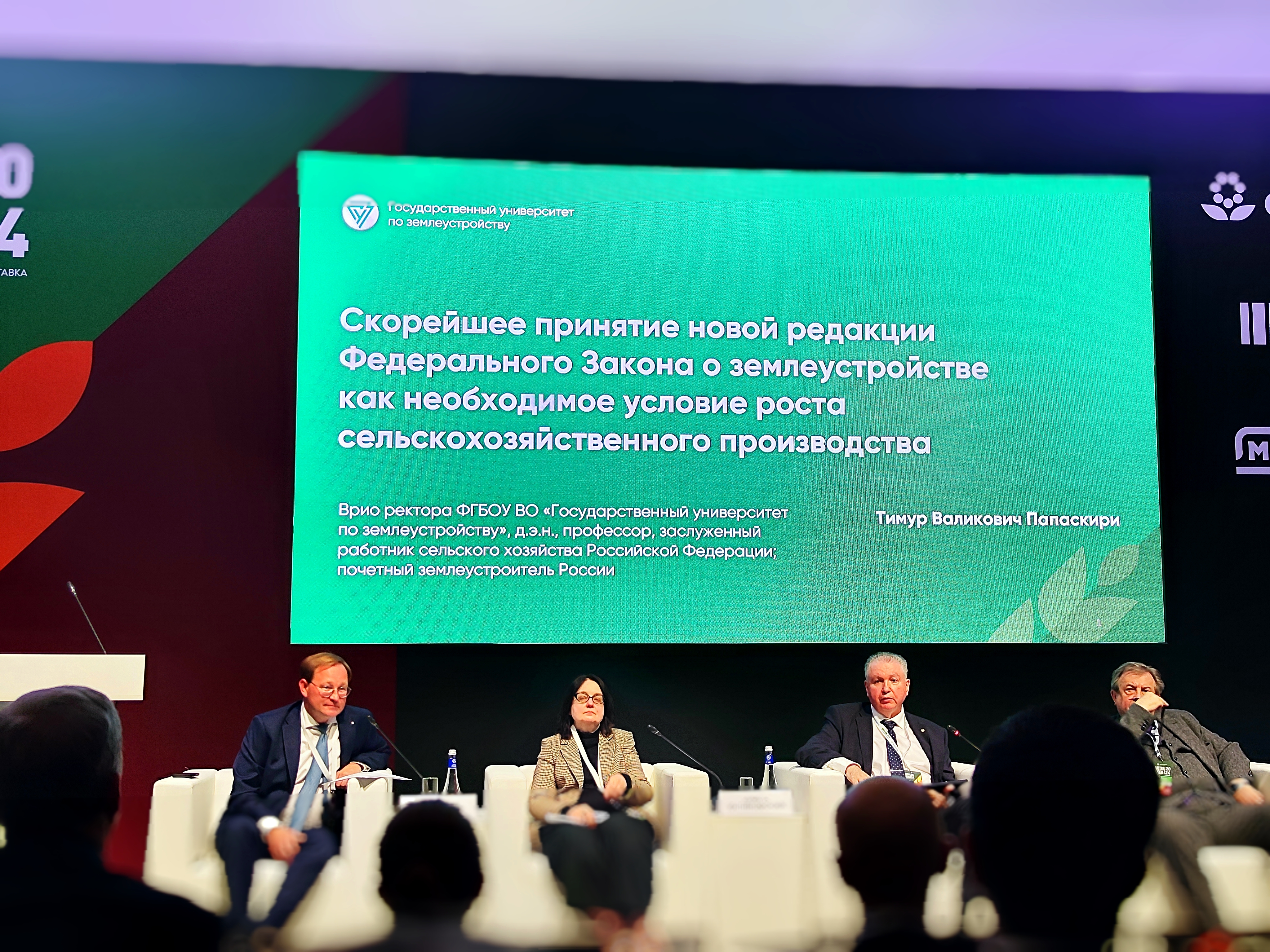 13 медалей получили проекты ГУЗ на агропромышленной выставке «Золотая осень»