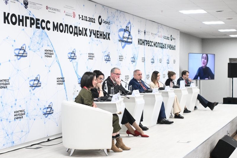 Представители Государственного университета по землеустройству приняли участие в мероприятиях Конгресса молодых ученых