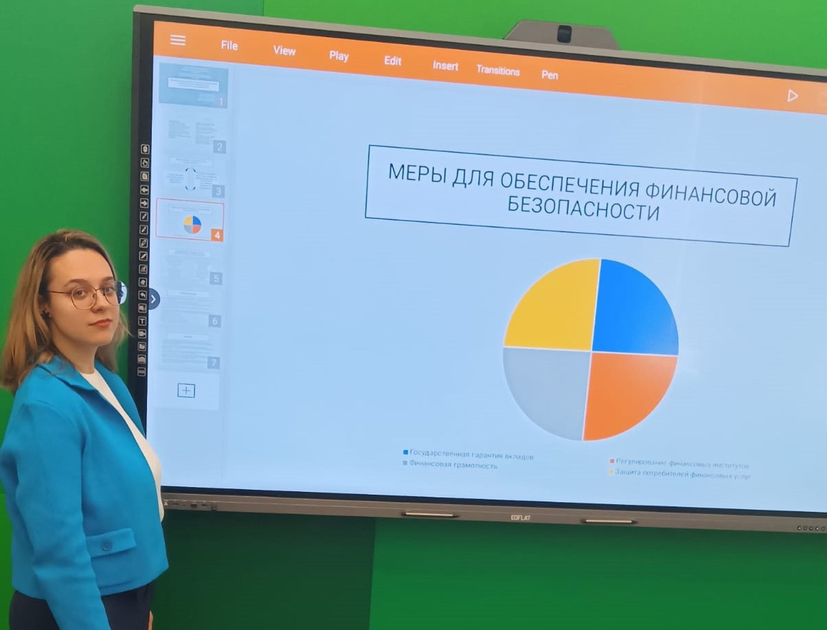 Первокурсники ГУЗ заняли весь пьедестал в конкурсе финансовой грамотности 