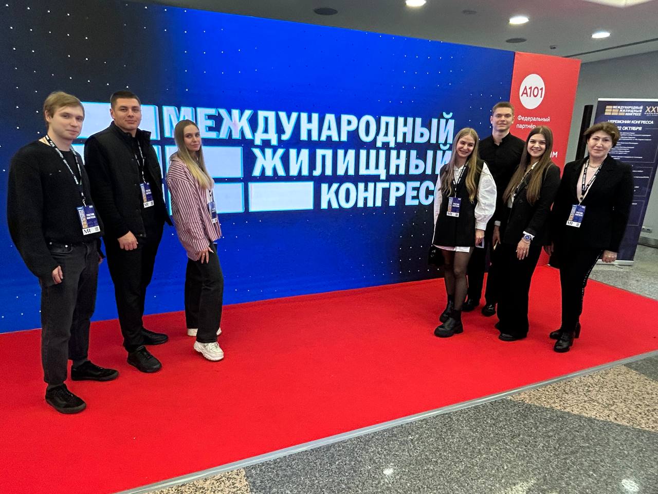 Студенты ГУЗ посетили жилищный конгресс и поделились впечатлениями
