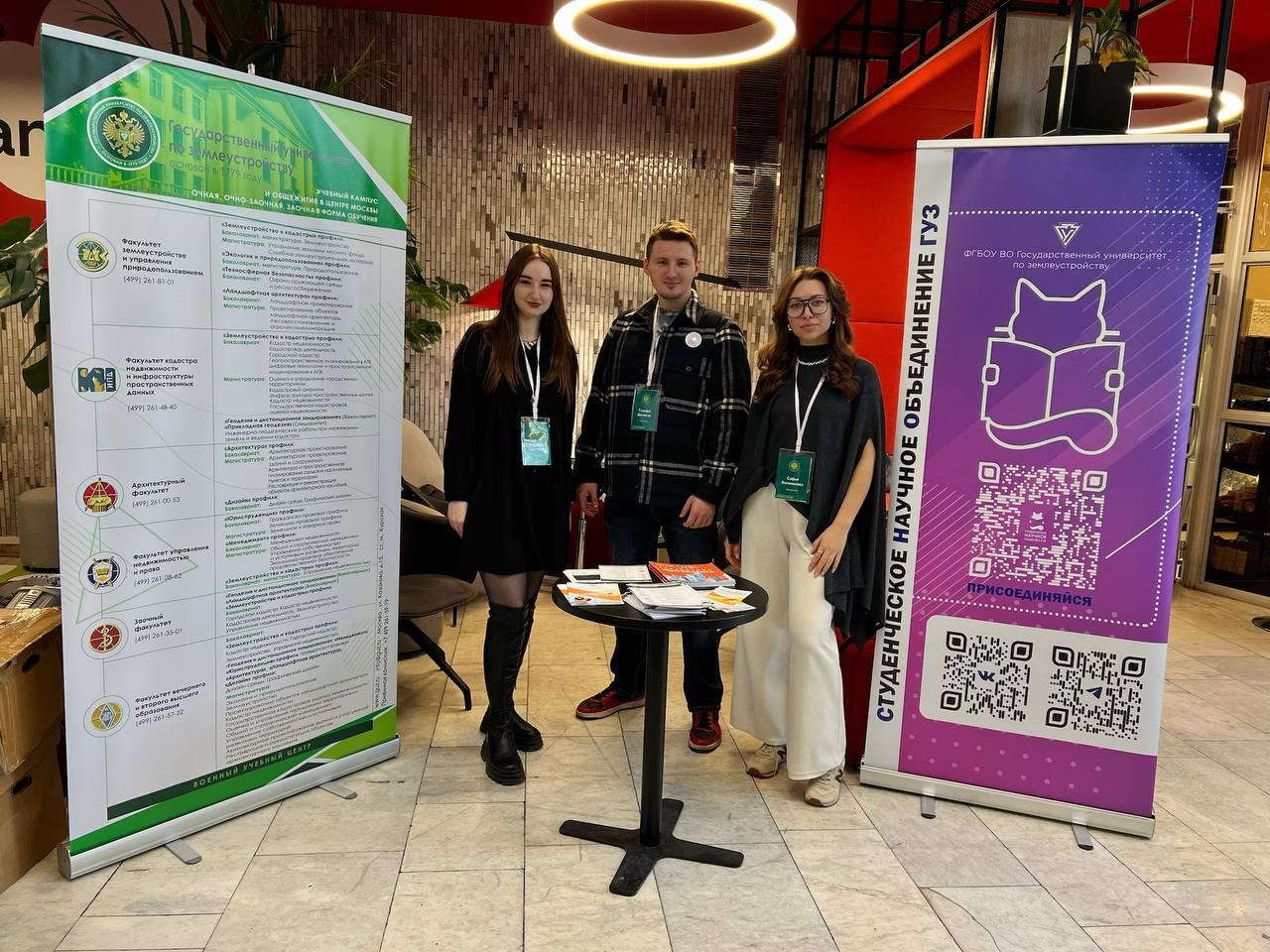 Делегация ГУЗ приняла участие в выставке-форуме AGROCON 2024