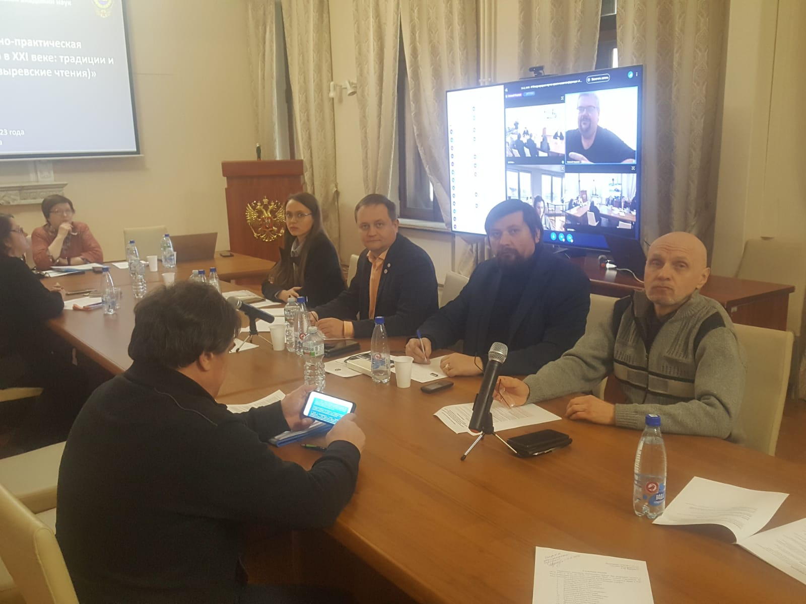 Участие преподавателей кафедры земельного права в Козыревских чтениях