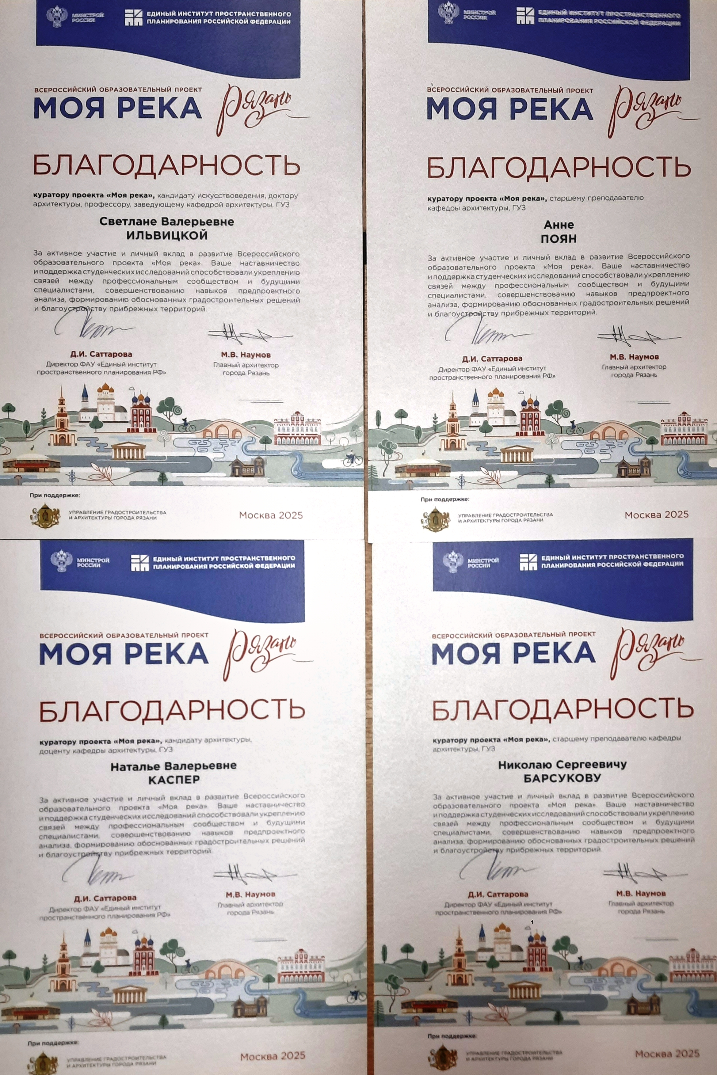 Студенты-архитекторы ГУЗ будут проектировать объекты для новых регионов