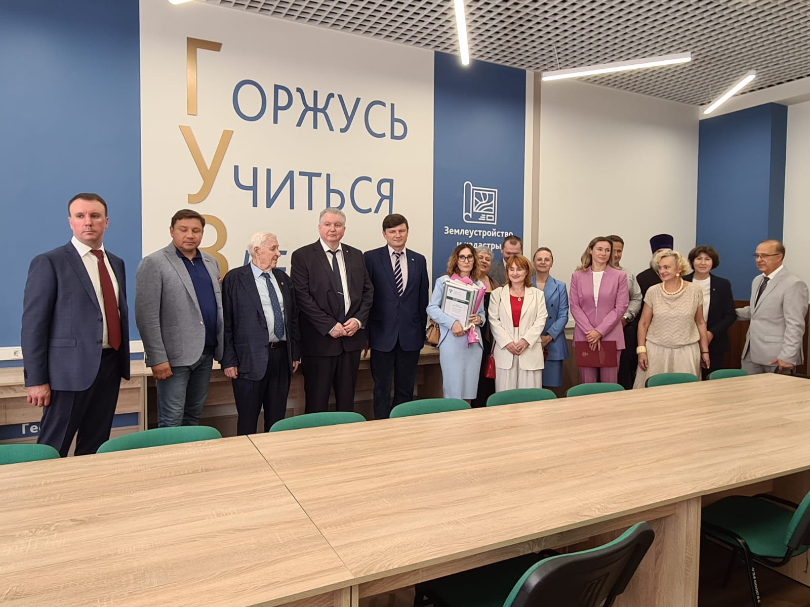 ГУЗ отмечает День знаний