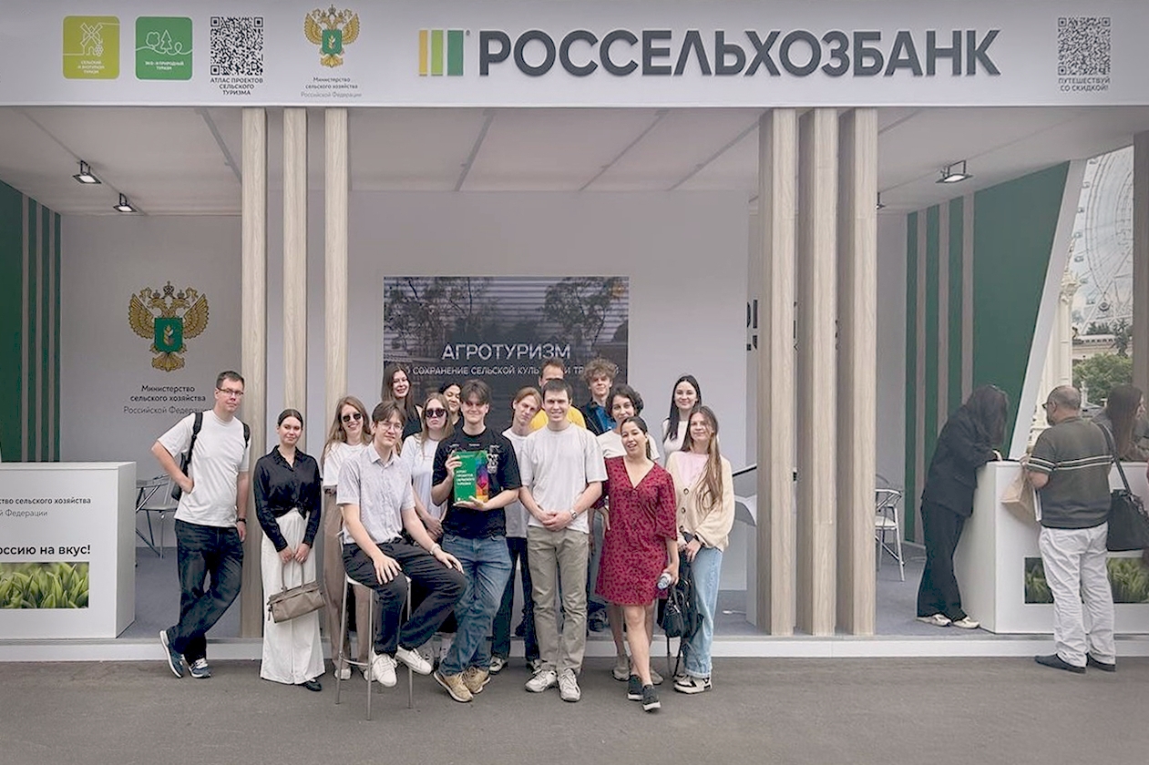 Новые горизонты агротуризма: делегация ГУЗ на Международном туристическом форуме «Путешествуй!»