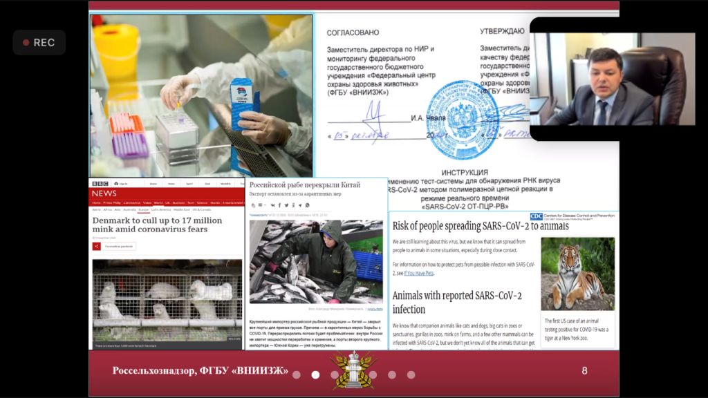 Об участии представителей ГУЗ в Международной научно-практической конференции «ИНТЕГРАЦИЯ НАУКИ, ПРОИЗВОДСТВА И АГРАРНОГО ОБРАЗОВАНИЯ В УСЛОВИЯХ РАЗВИТИЯ ЭКСПОРТНО-ОРИЕНТИРОВАННОГО СЕЛЬСКОГО ХОЗЯЙСТВА»