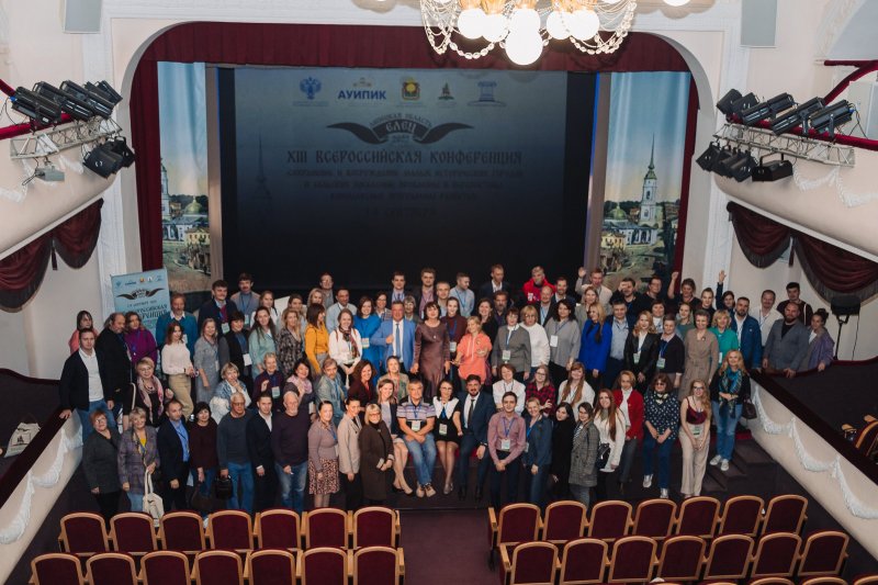 Преподаватели кафедры архитектуры приняли участие в XIII Всероссийской конференции «Сохранение и возрождение малых исторических городов и сельских поселений: проблемы и перспективы. Комплексные программы развития»