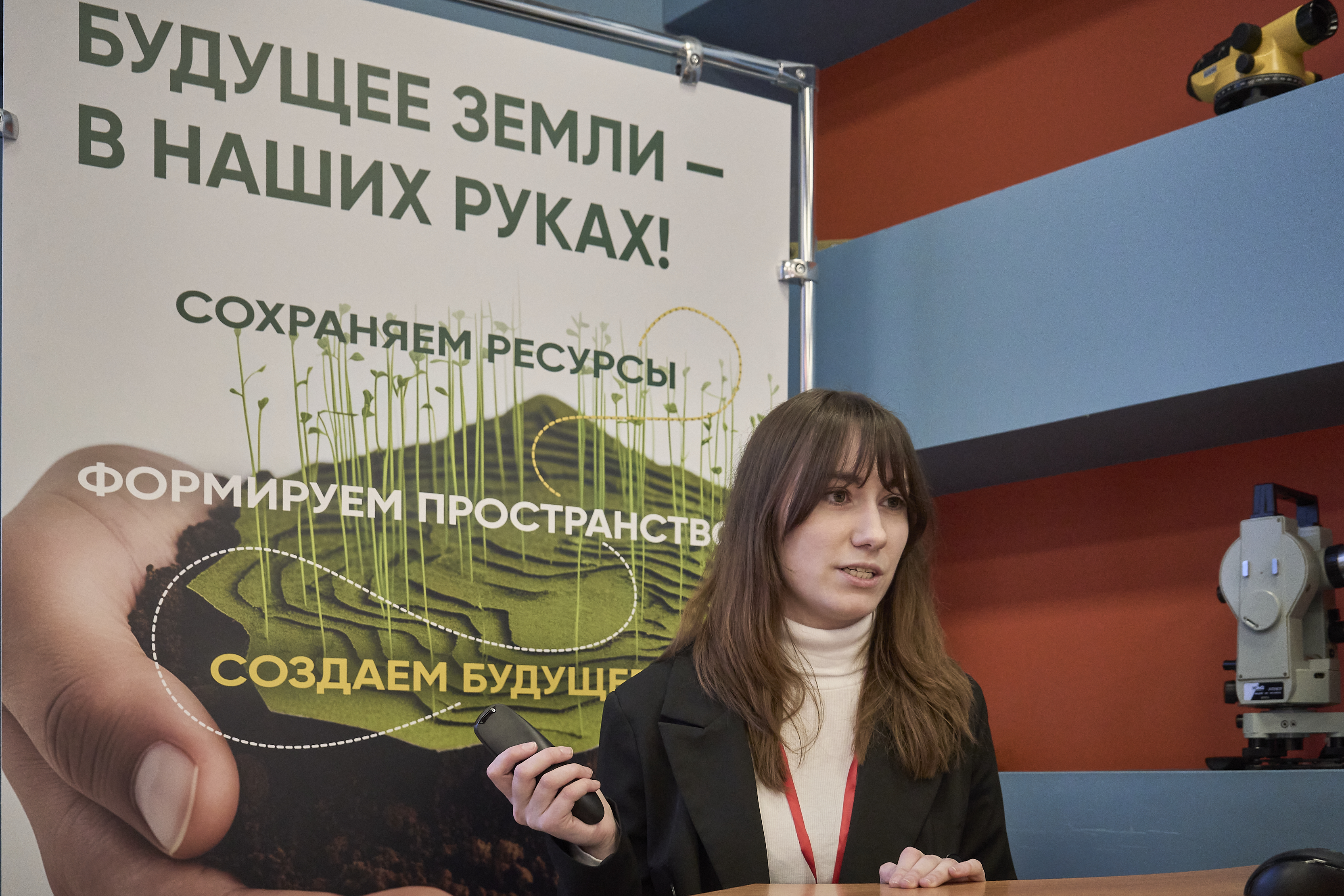 ГУЗ – в центре профессионального диалога: как прошел Международный земельно-кадастровый диктант 