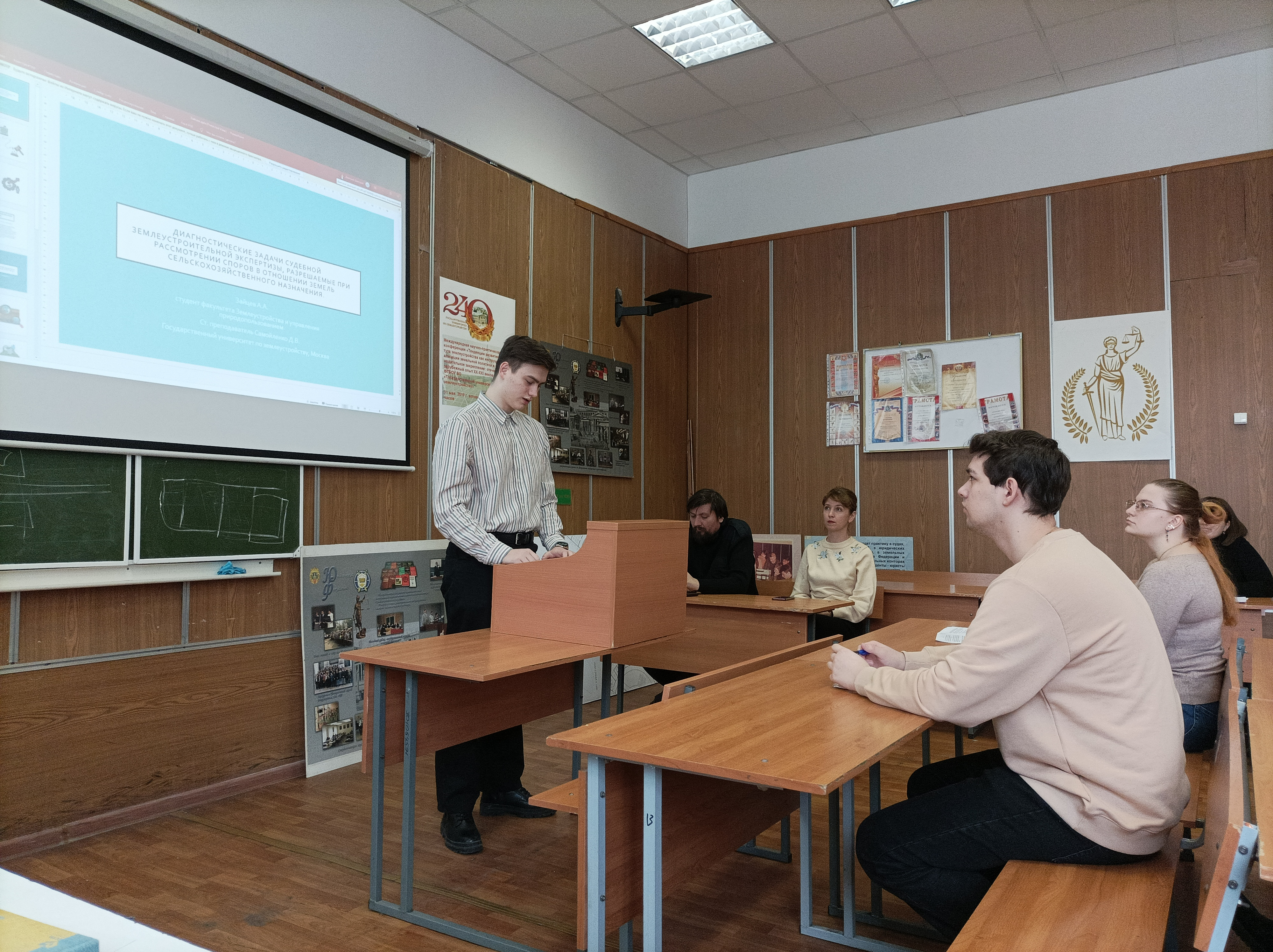 На кафедре земельного права состоялся очередной круглый стол молодых ученых