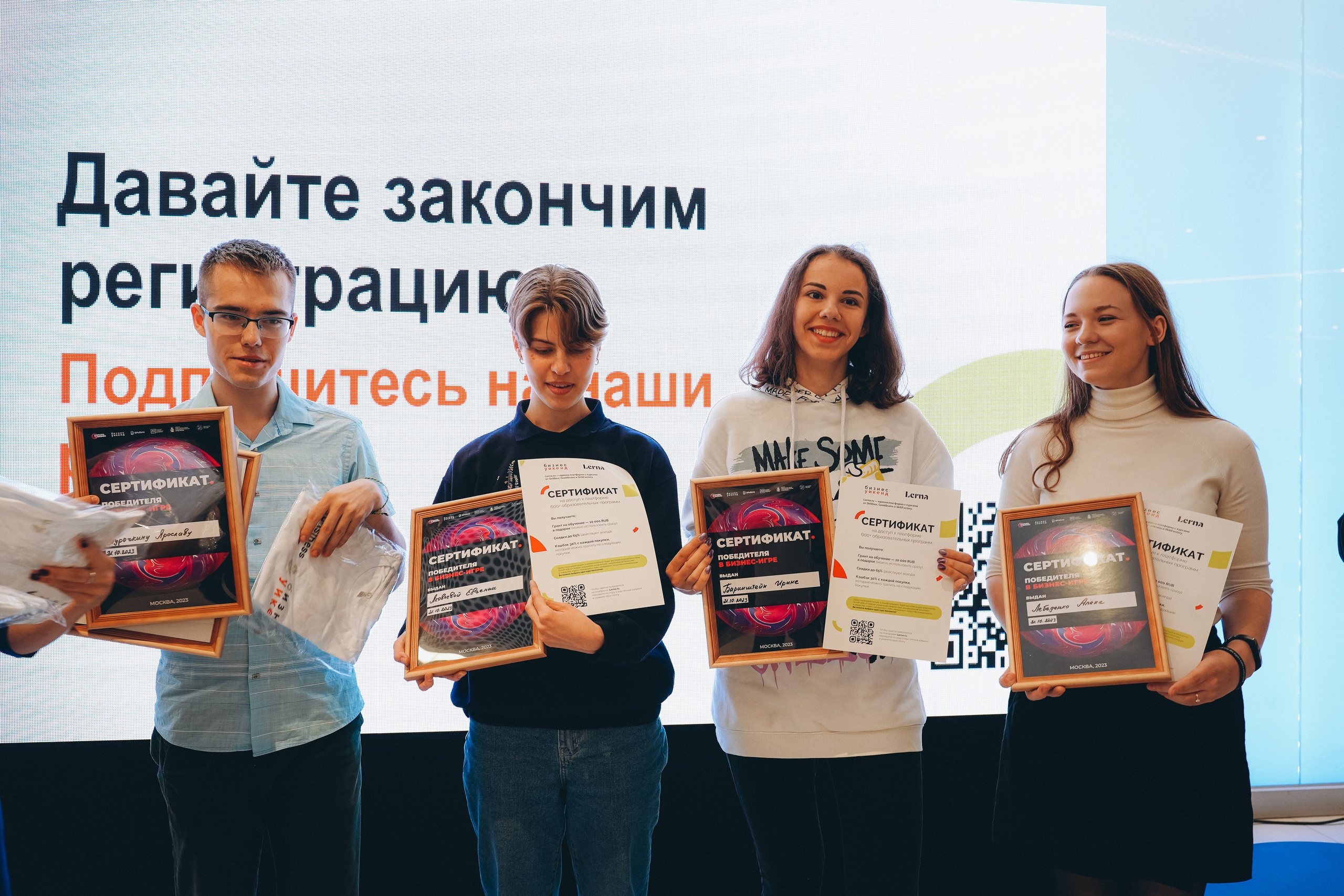 В Москве пройдет молодежный форум-выставка «Город. Карьера. Бизнес»