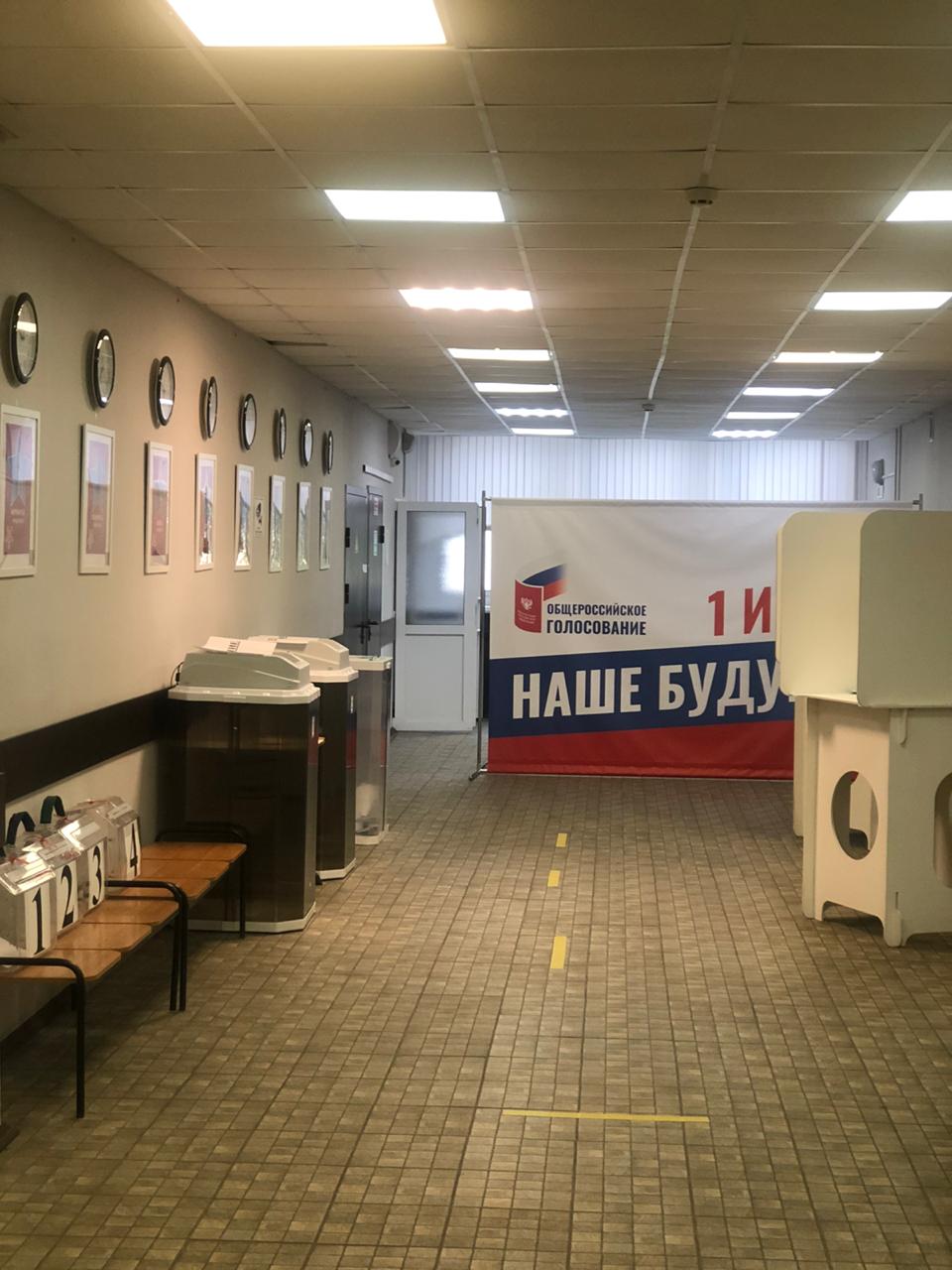 Об участии коллектива Государственного университета по землеустройству в голосовании по поправкам к Конституции РФ