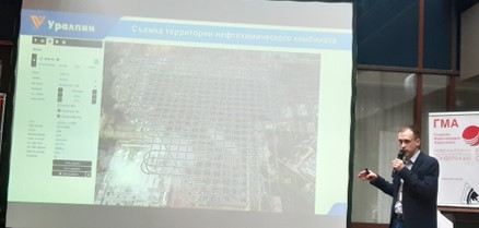 XIV Международная научно-практическая конференция  «Геодезия. Маркшейдерия. Аэросъемка. Навигация - 2023»