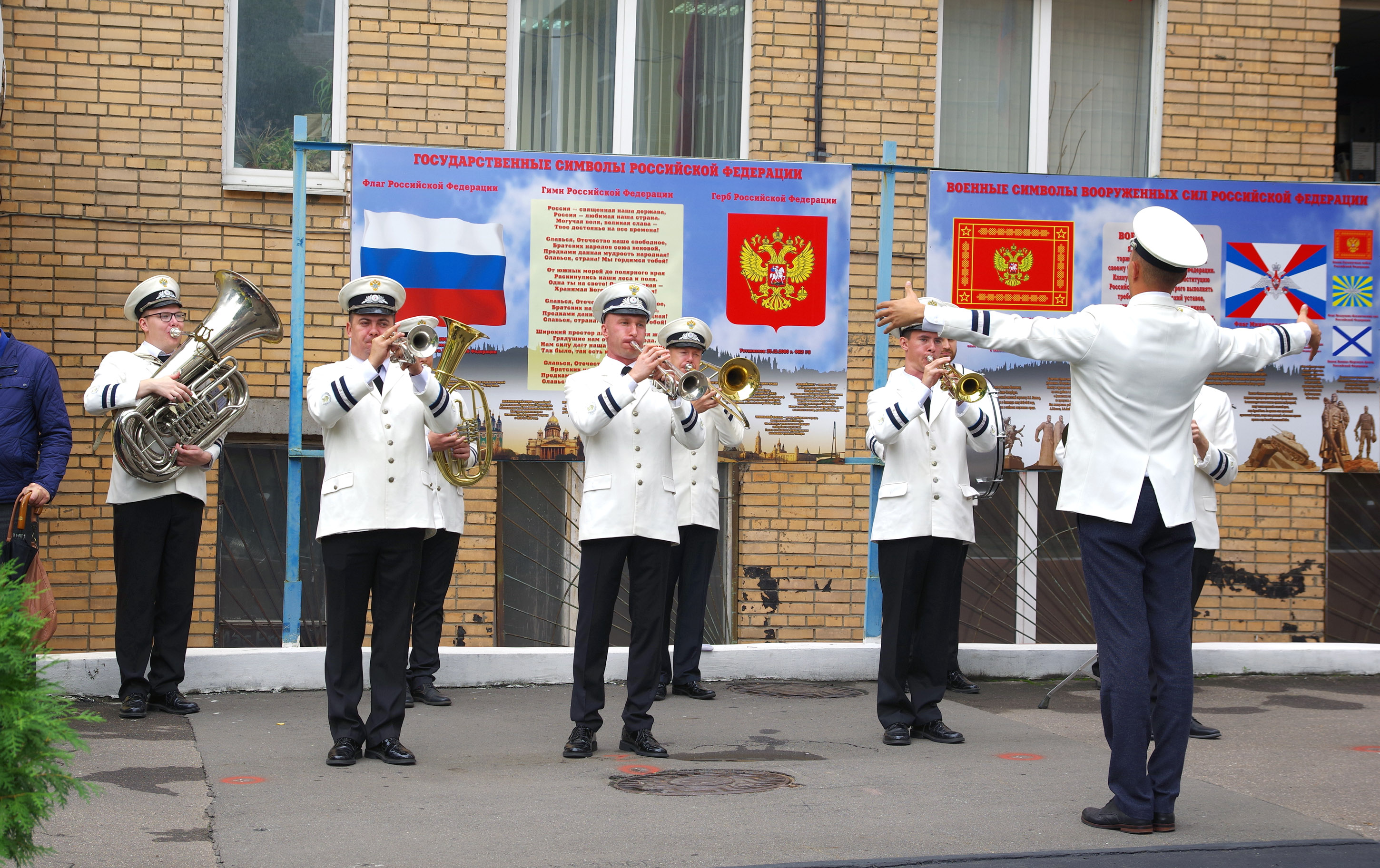 В Государственном университете по землеустройству прошло празднование Дня знаний!