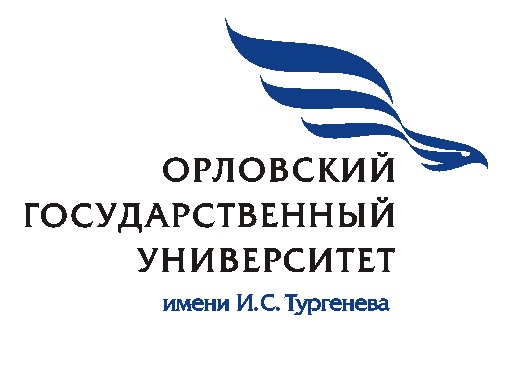 Архитектурно-строительный институт Орловского государственного университета имени И.С. Тургенева приглашает к участию преподавателей и студентов в научно-практической конференции