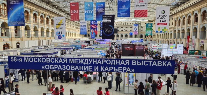 ГУЗ – участник выставки «Образование и карьера»