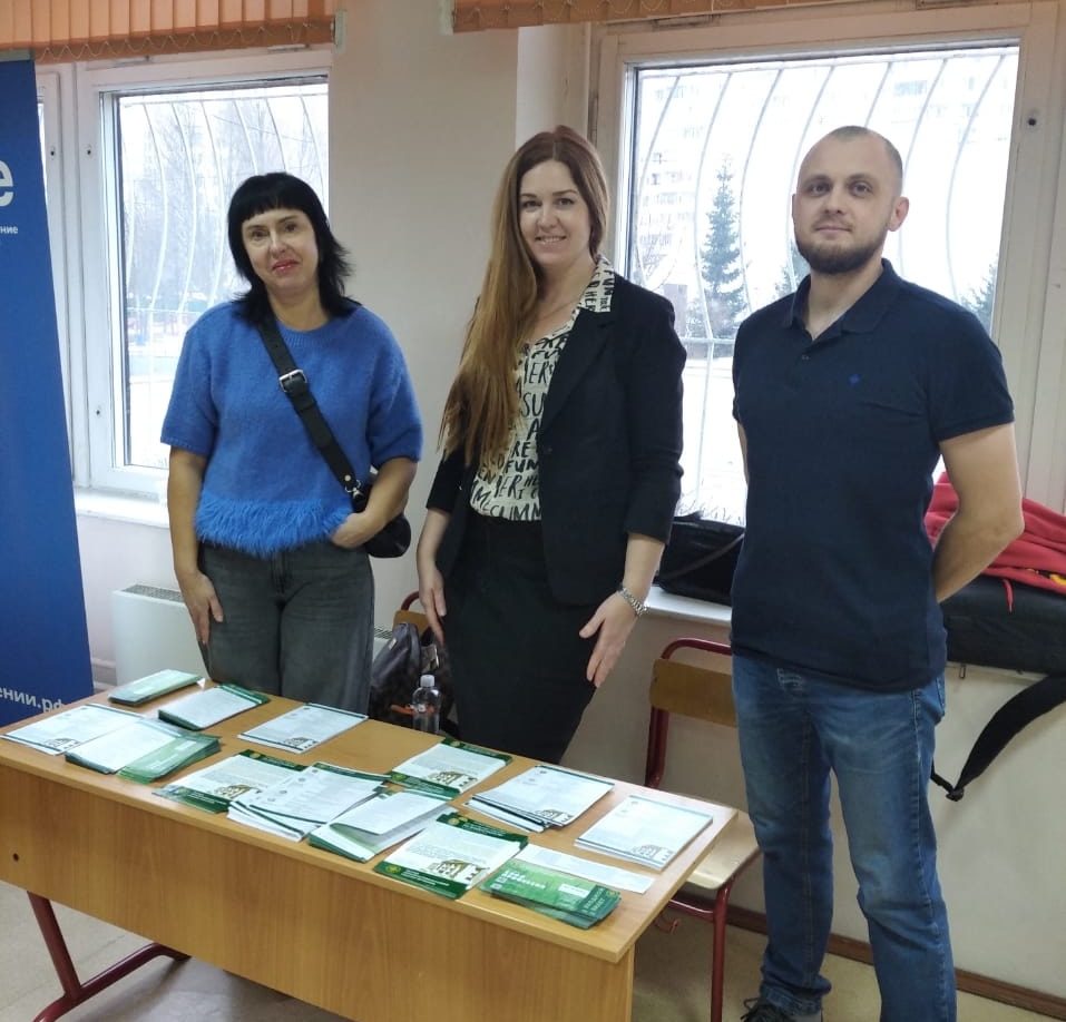 Старшеклассникам рассказали о ГУЗ в Единый день профориентации 