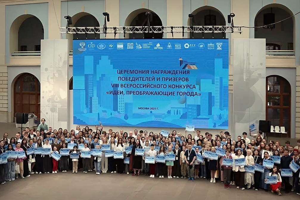 Проект студентов ГУЗ признан лучшим на выставке «АРХ Москва»
