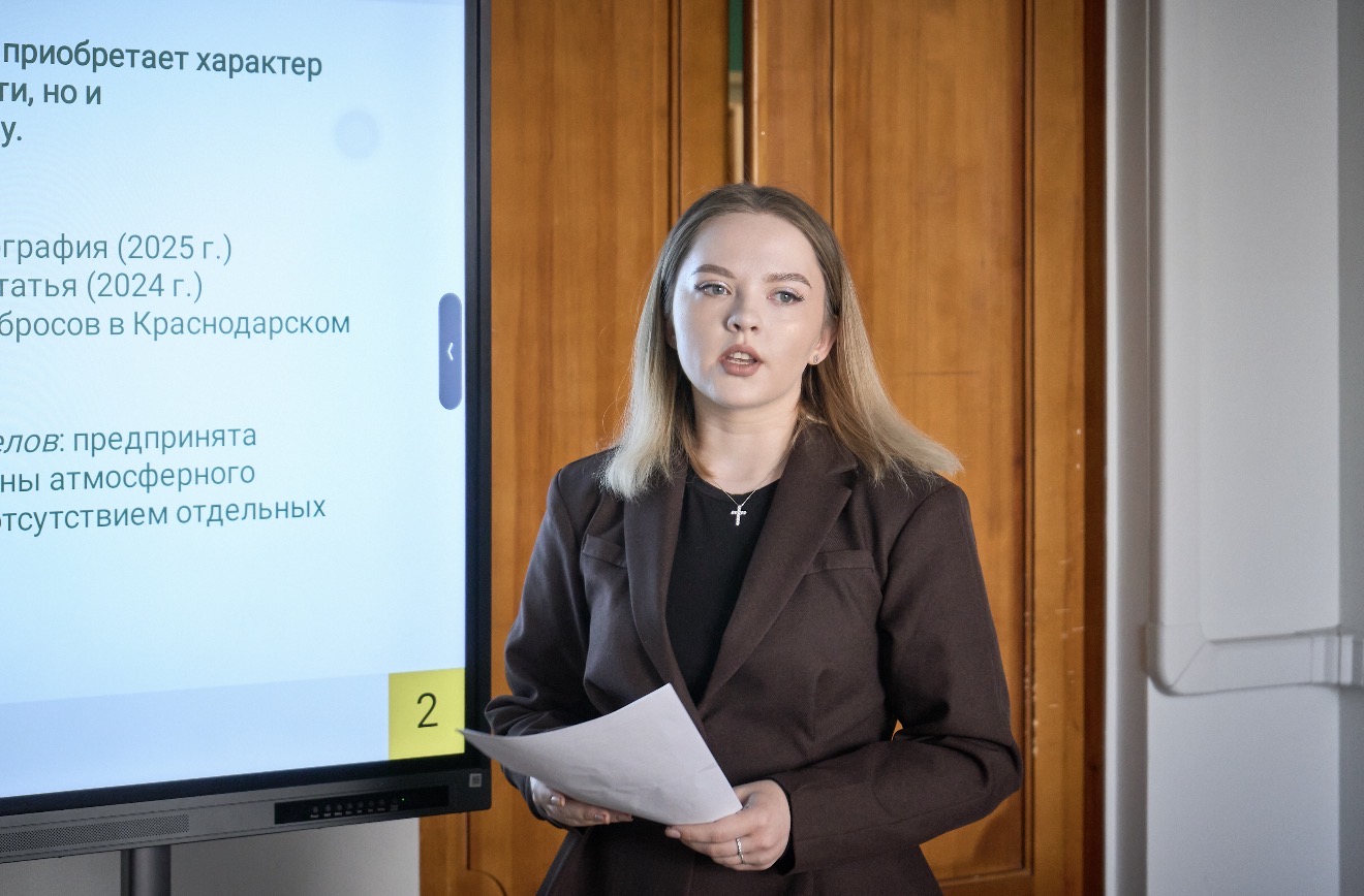 Секция «Будущее землепользования и кадастров: проблемы, перспективы, новый взгляд» подвела итоги на конференции в ГУЗ