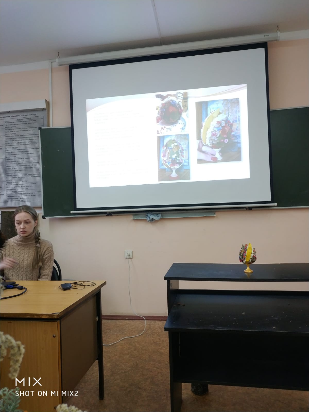 Открытие выставки «Краски осени» к 100-летию кафедры ГУЗ 
