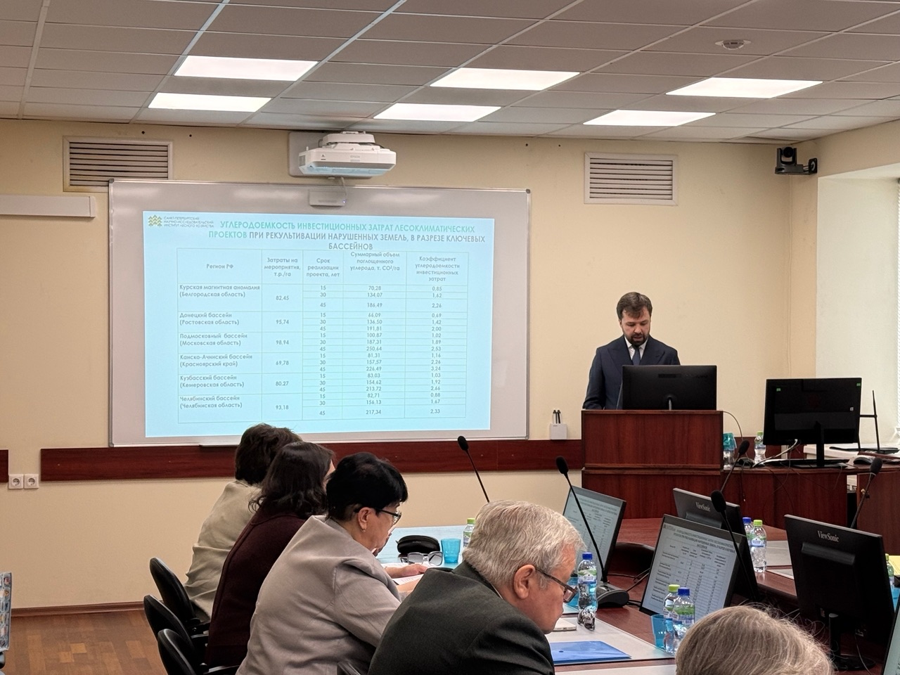 Аспирант ГУЗ защитил диссертацию о рекультивации нарушенных земель