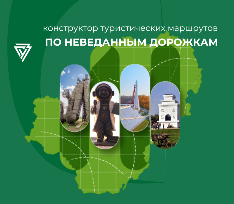 Молодые ученые ГУЗ разработали проект для развития молодежного туризма 