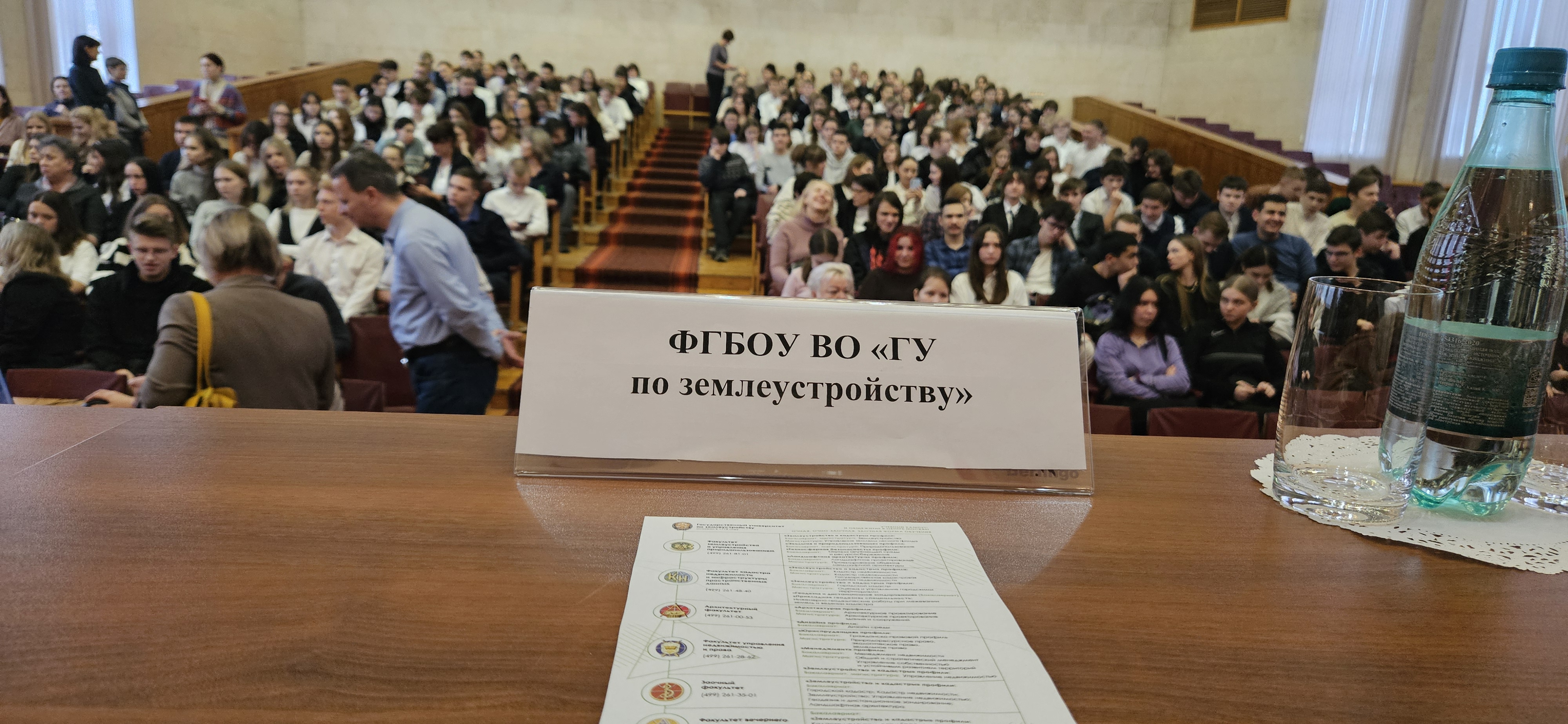 ГУЗ провел профориентационную встречу со школьниками Ступино