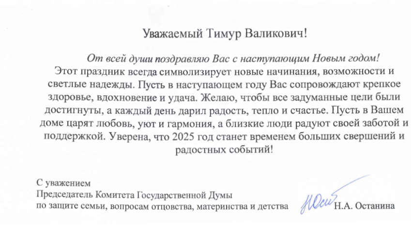 С наступающим Новым годом и Рождеством!