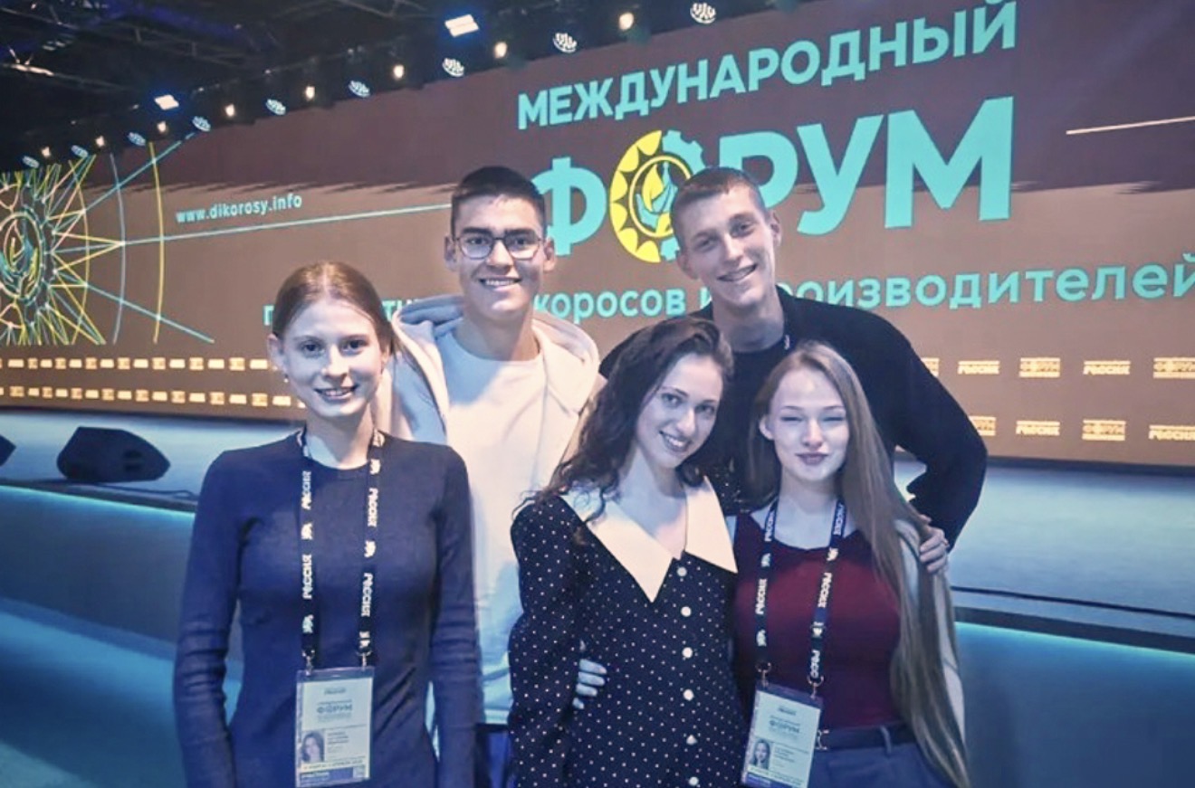 Студент ГУЗ стал победителем кейс-чемпионата II Международного форума переработчиков дикоросов 