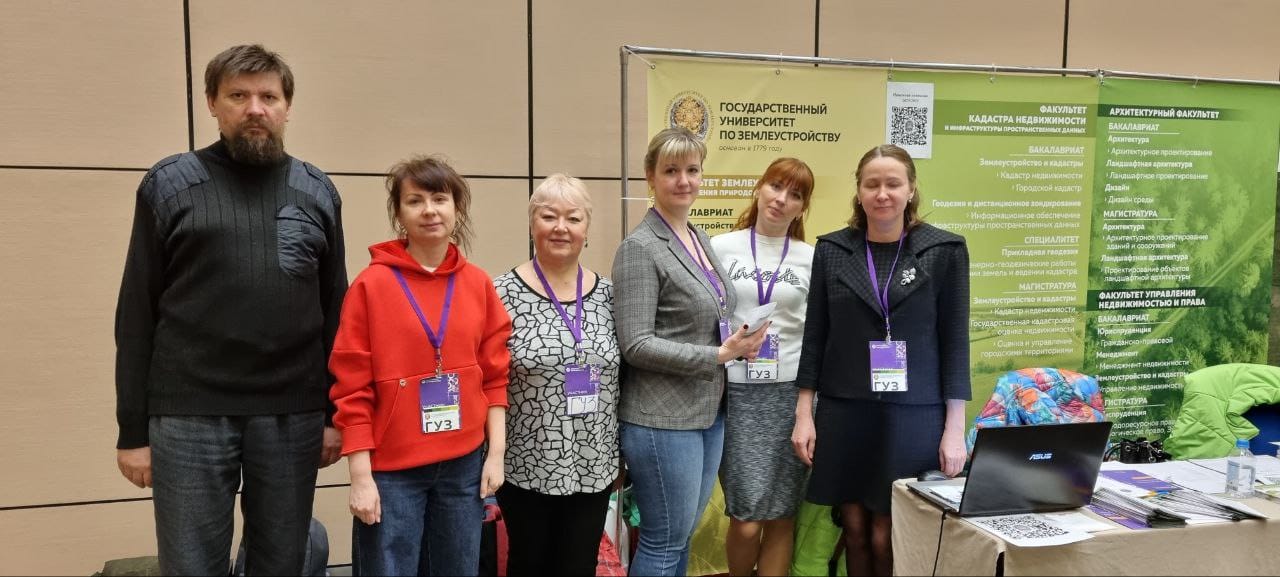 Преподаватели кафедры землеустройства на ежегодной Международной образовательной выставке "Навигатор поступления"