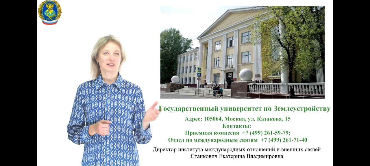 ГУЗ на форуме «Все флаги в гости к нам!»