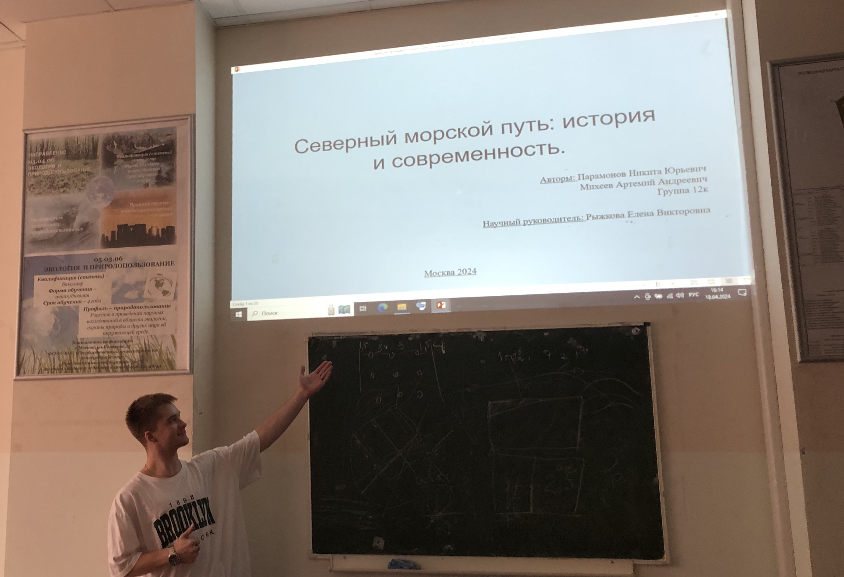 «Родина: семья, молодежь, профессия»: в ГУЗ подвели итоги студенческого конкурса
