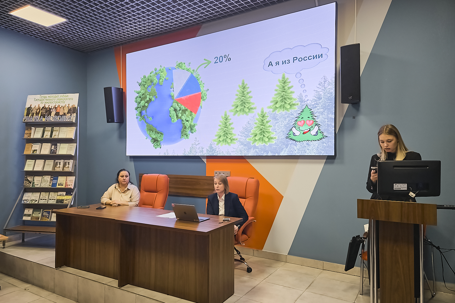 Современное лесоустройство в фокусе науки и государственной политики: открытая лекция в ГУЗ