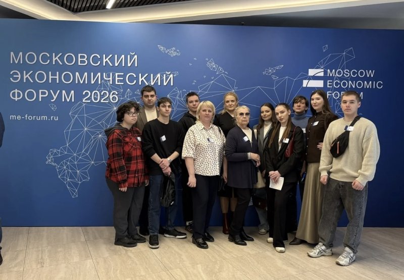 ГУЗ на МЭФ-2026: преподаватели и студенты обсудили развитие территорий и космический мониторинг земель