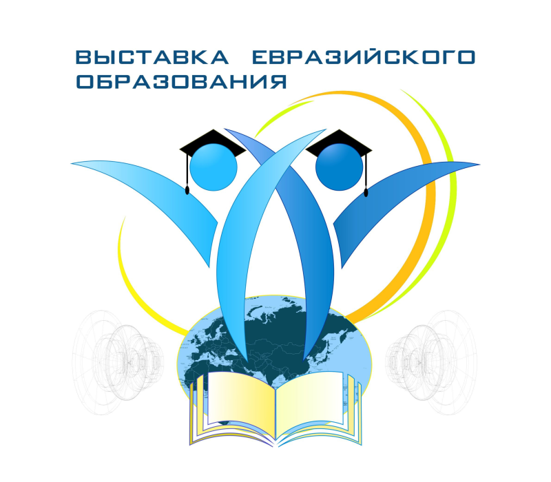 Первая выставка евразийского образования в Казахстане: новые горизонты сотрудничества ГУЗ