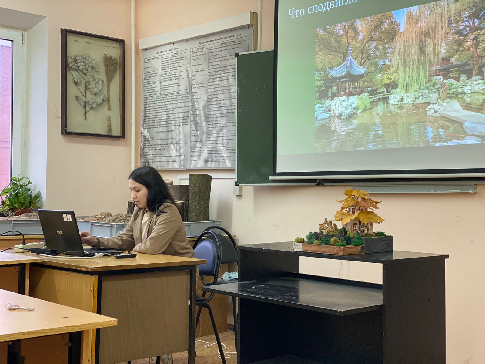 Открытие выставки «Краски осени» к 100-летию кафедры ГУЗ 