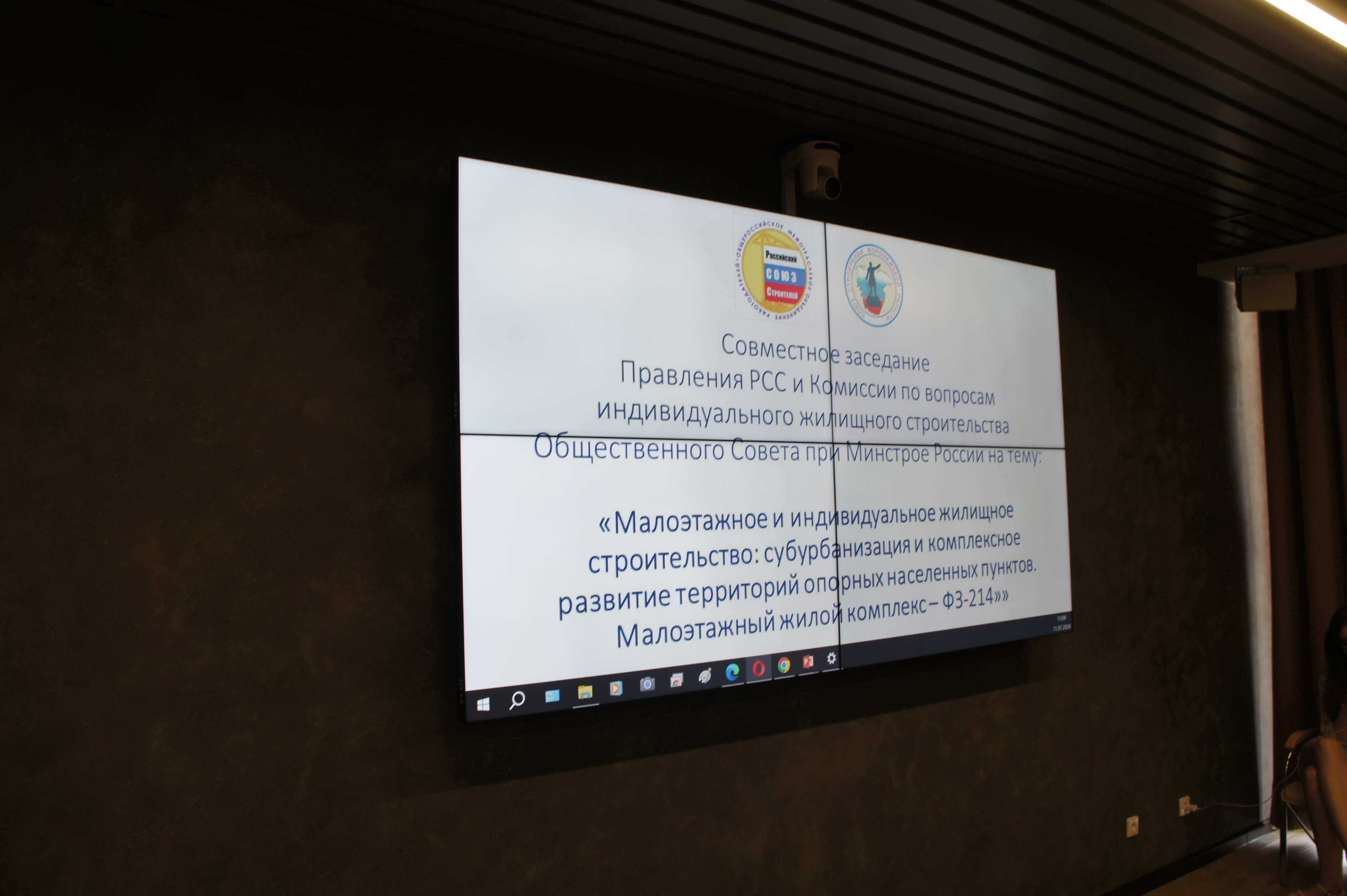 Тимур Папаскири выступил с докладом о развитии сельских территорий на заседании Союза строителей