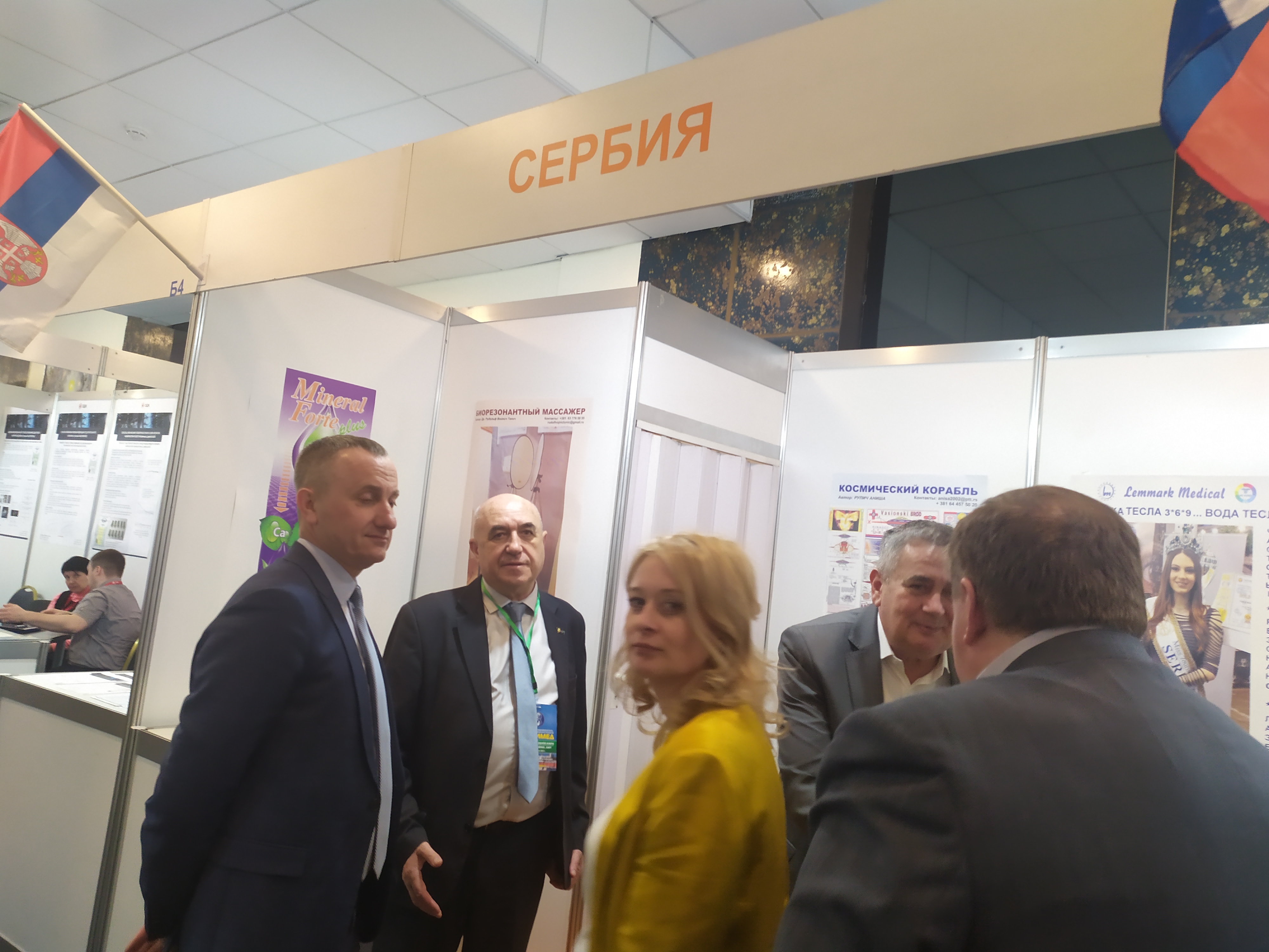 Итоги участия ФГБОУ ВО ГУЗ в XXVI Московском международном Салоне изобретений и инновационных технологий «Архимед-2023»