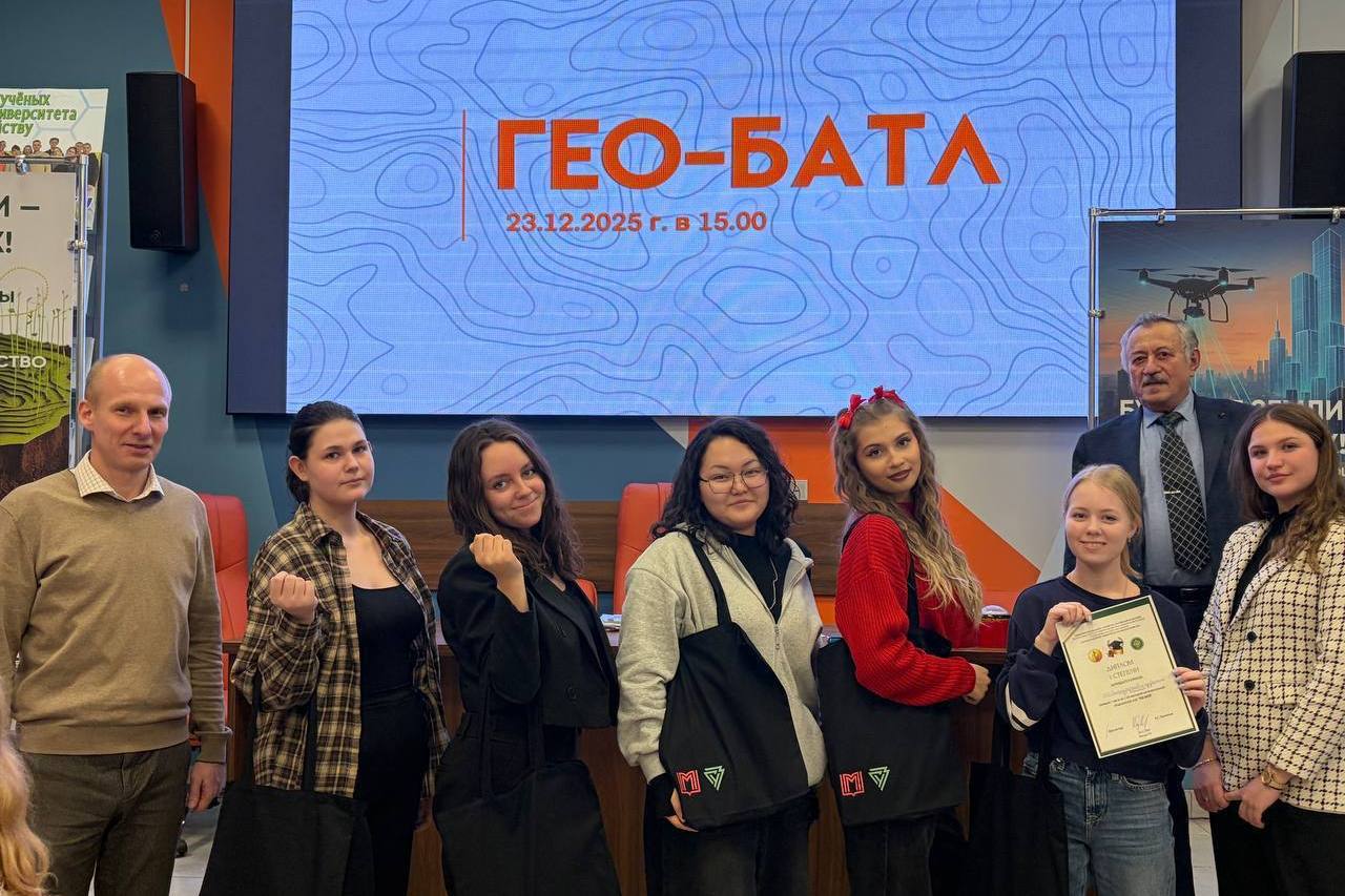 Гео-батл: первокурсники ГУЗ устроили жаркую битву за звание лучших!