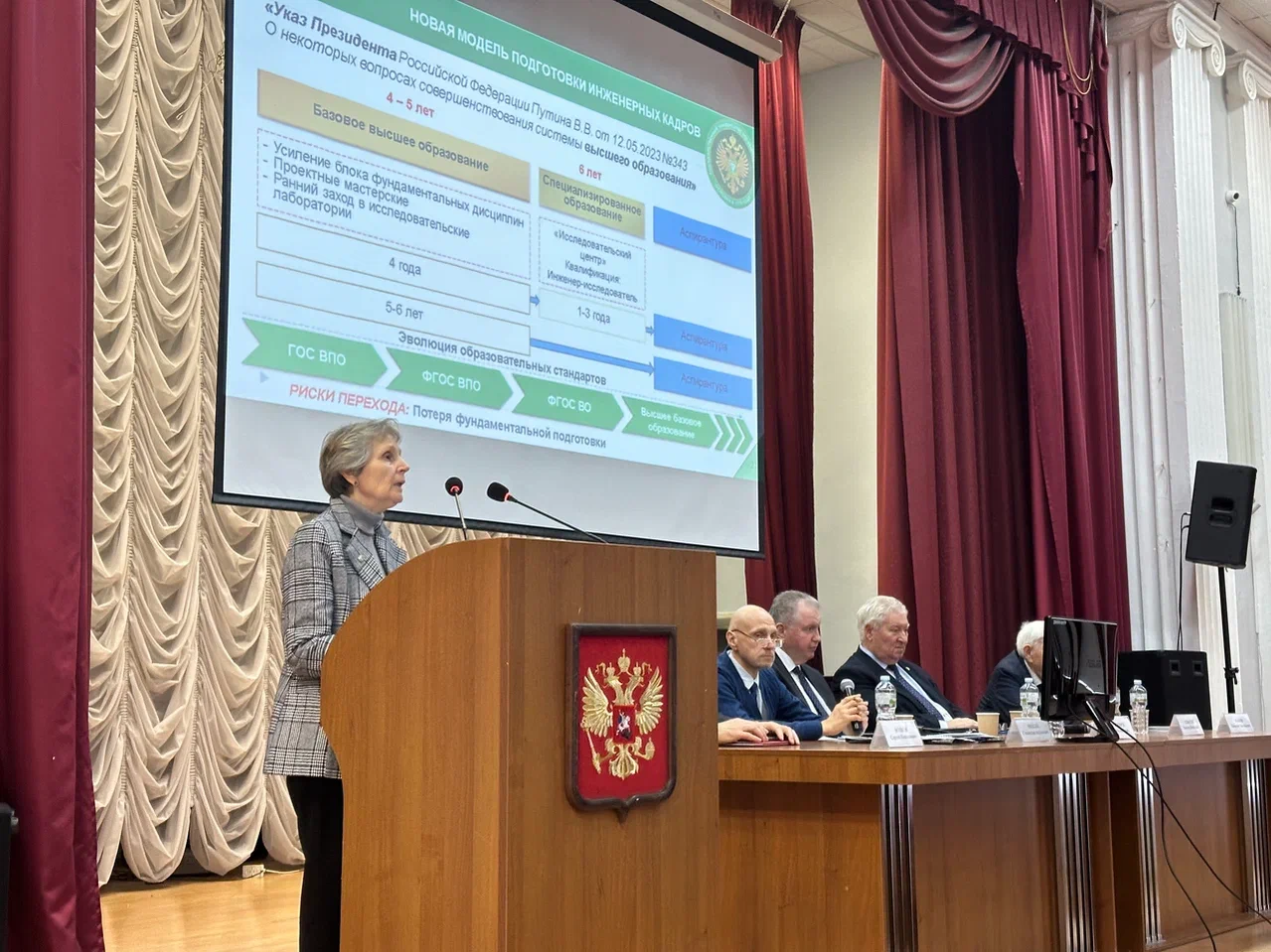 Конференция "Вторые Удачинские чтения" результативно завершила свою работу