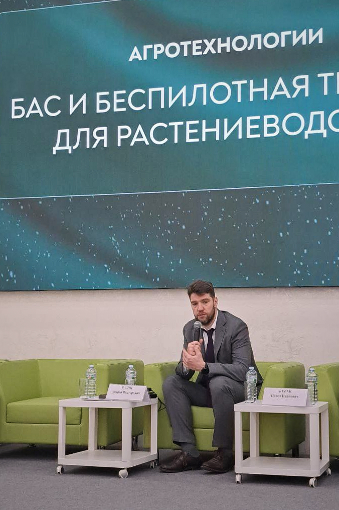 Эксперты ГУЗ приняли участие в обсуждении технологий будущего АПК на стратегической сессии «Приоритет-2030»