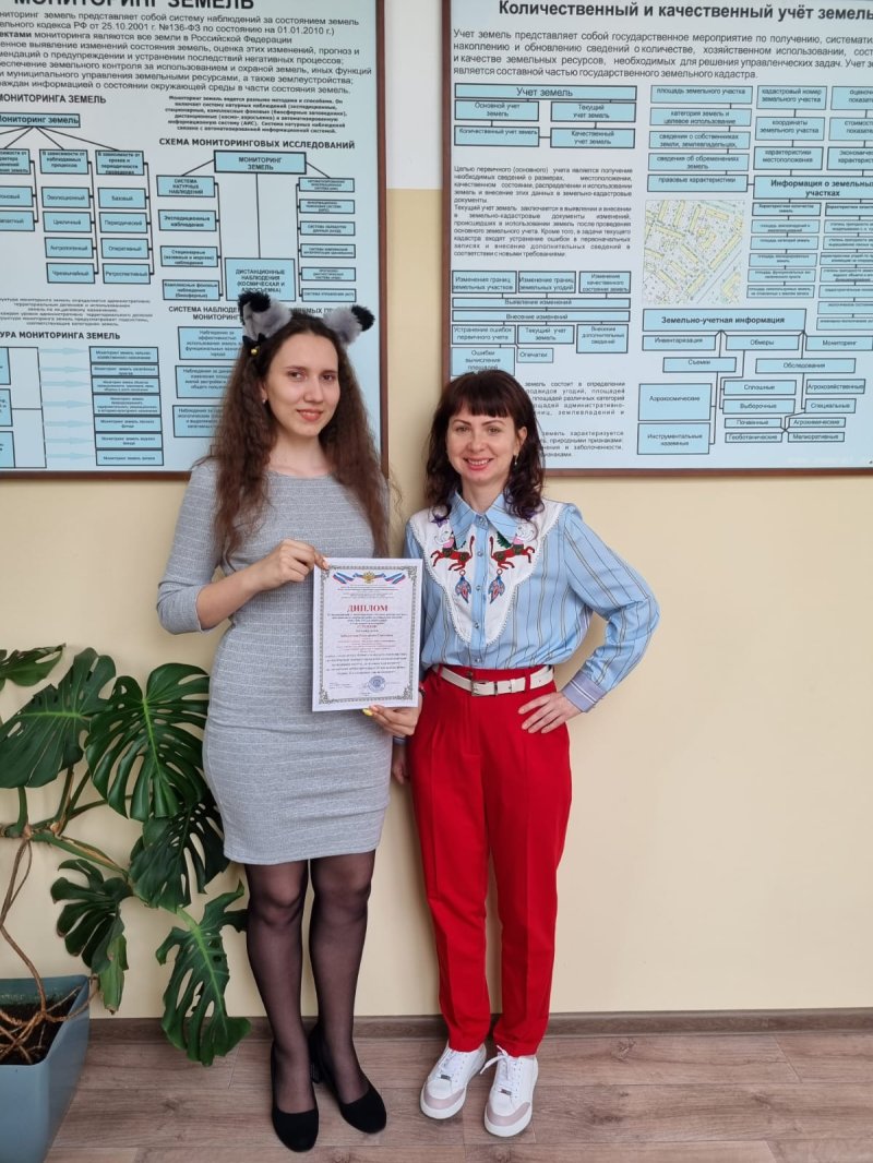 Екатерина Заболотная - победитель VII  Всероссийского конкурса «Россия: СРЕДА ОБИТАНИЯ» (к году педагога и наставника) 
