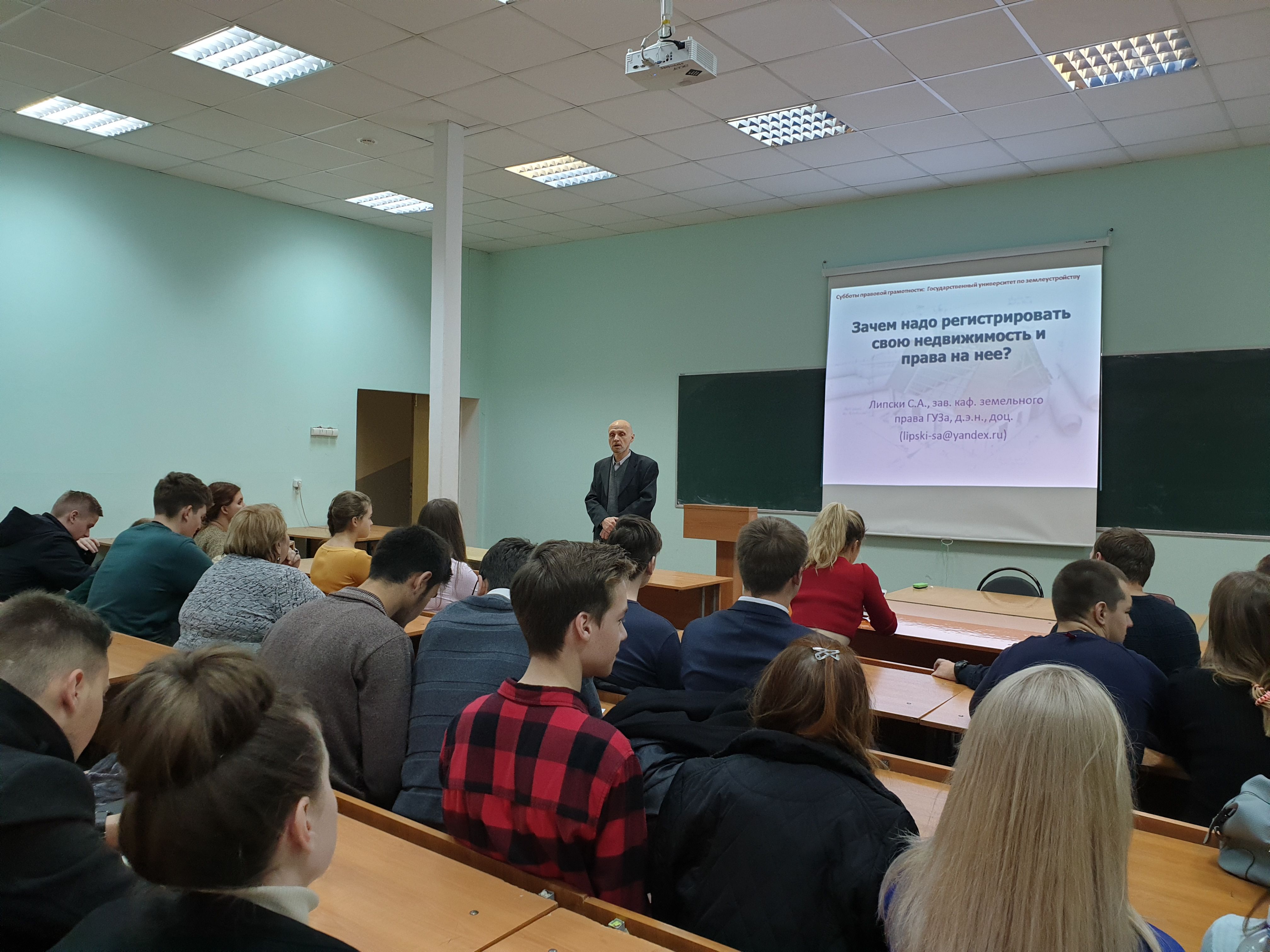  Семинар 5 октября «Зачем надо регистрировать свою недвижимость и права на нее?».